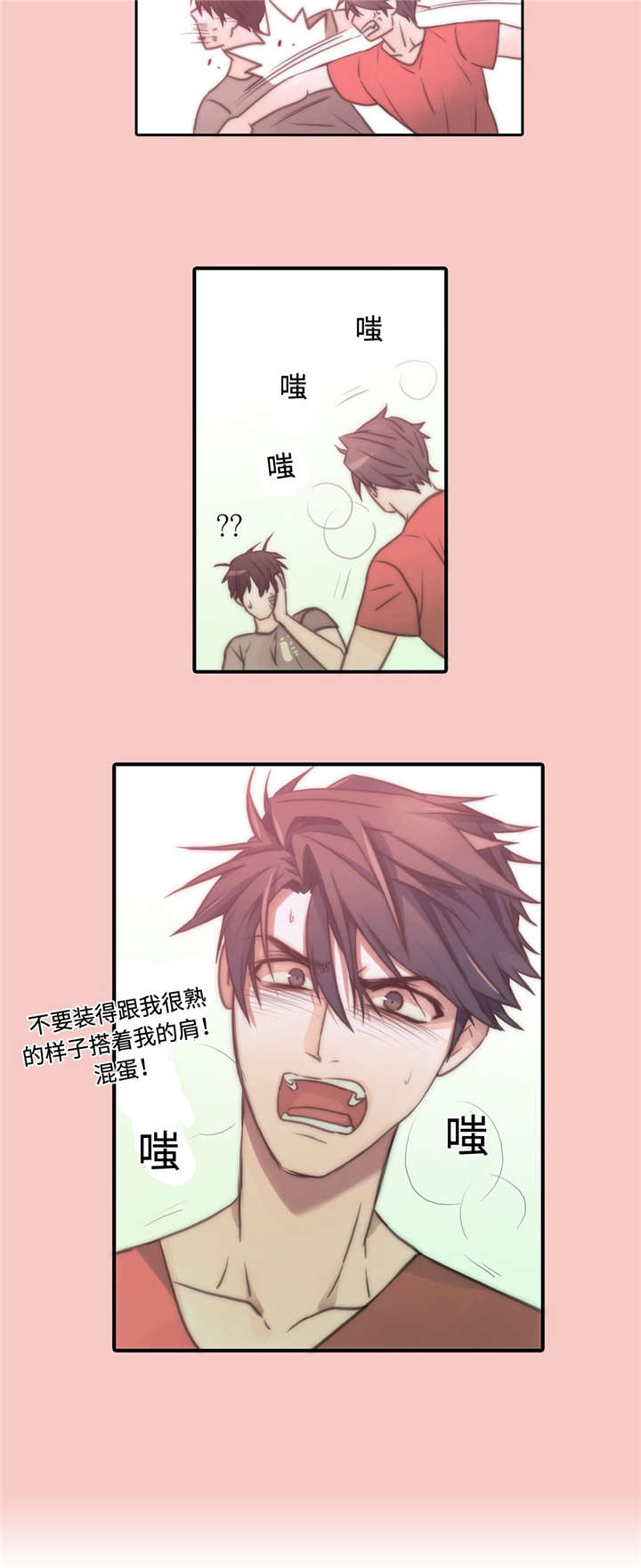 第29话2