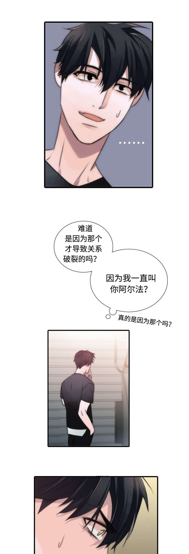 第29话4