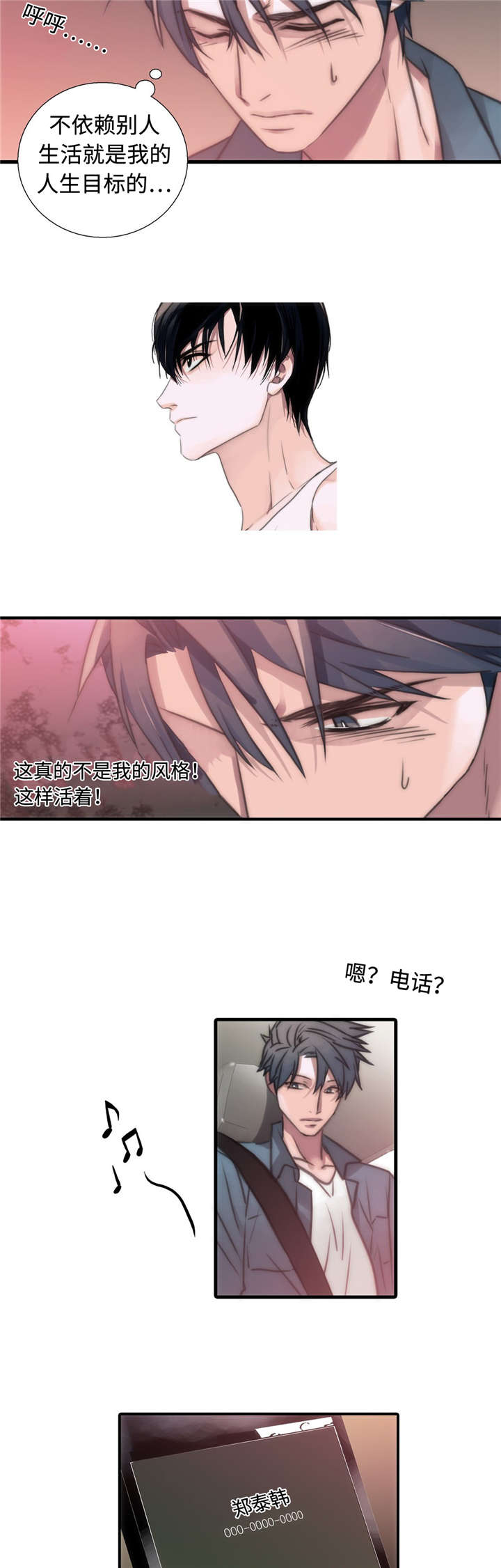 第30话12