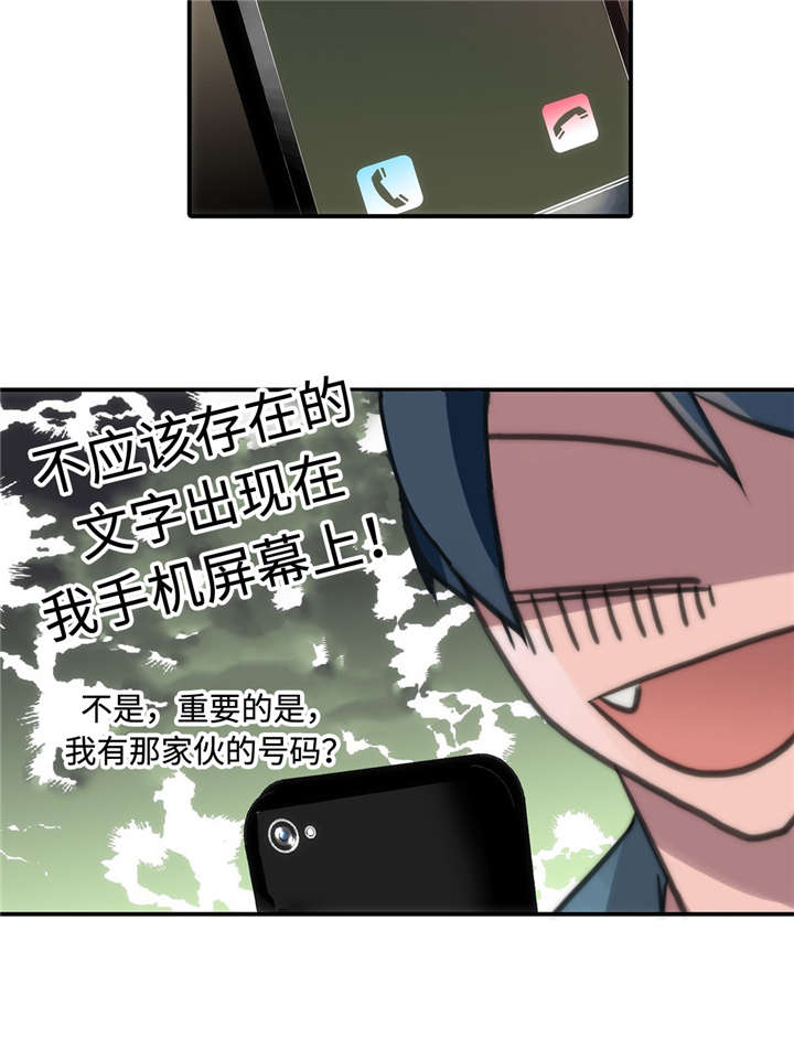第30话14