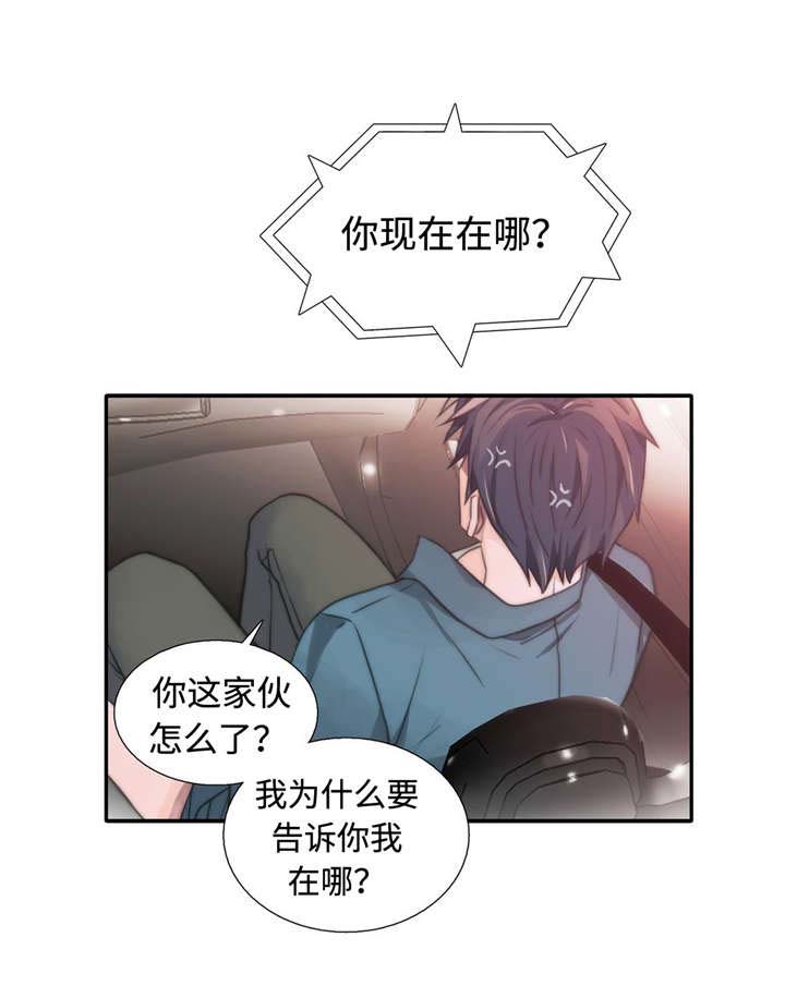 第30话19