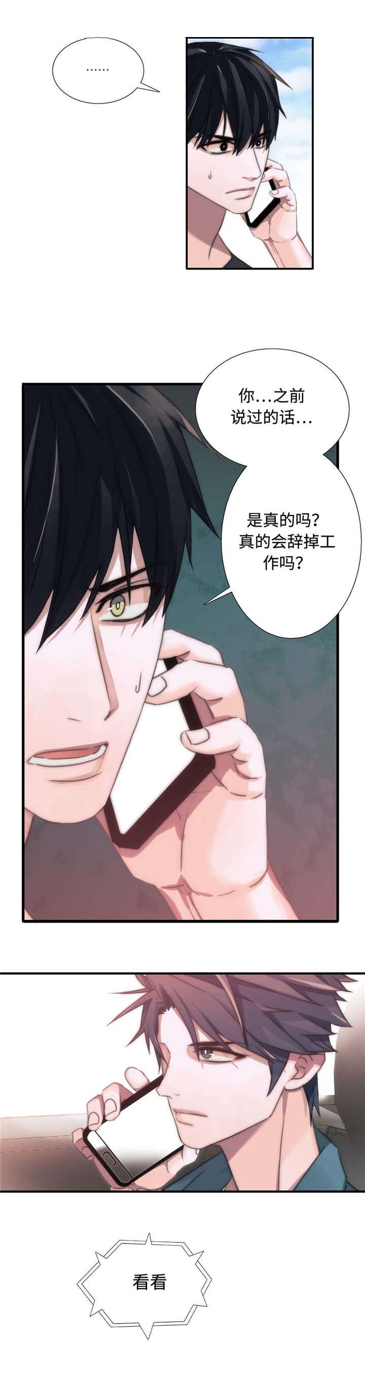 第31话1
