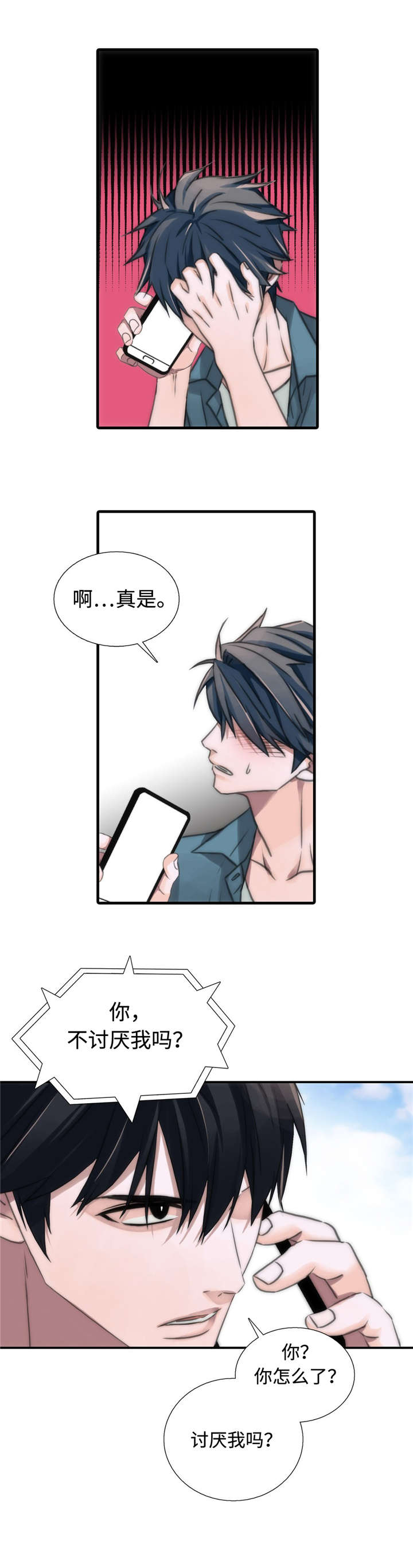 第31话15