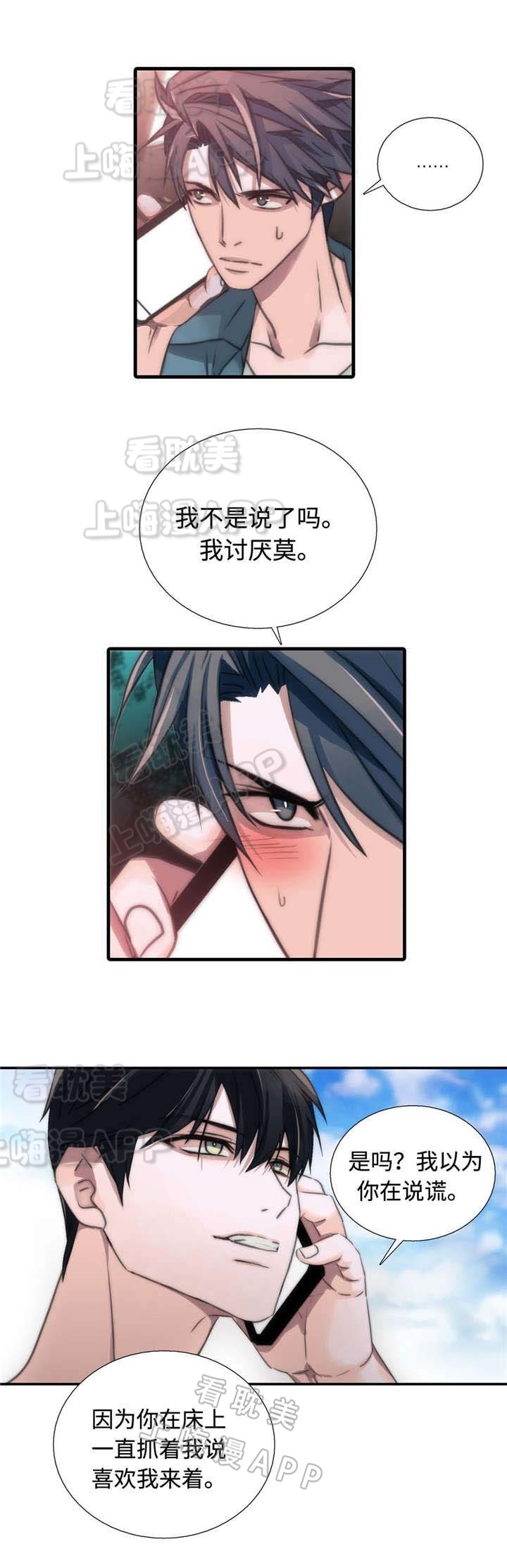第31话16