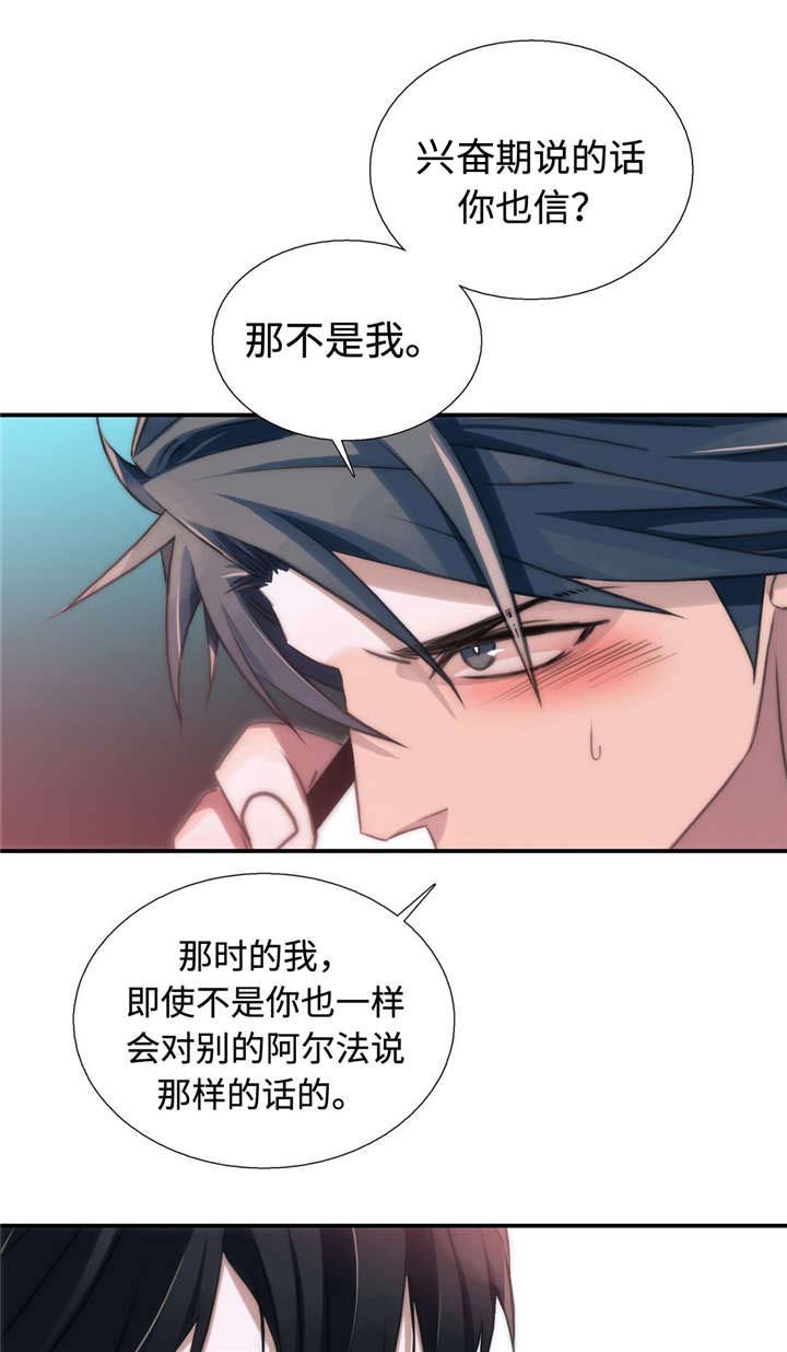 第32话1