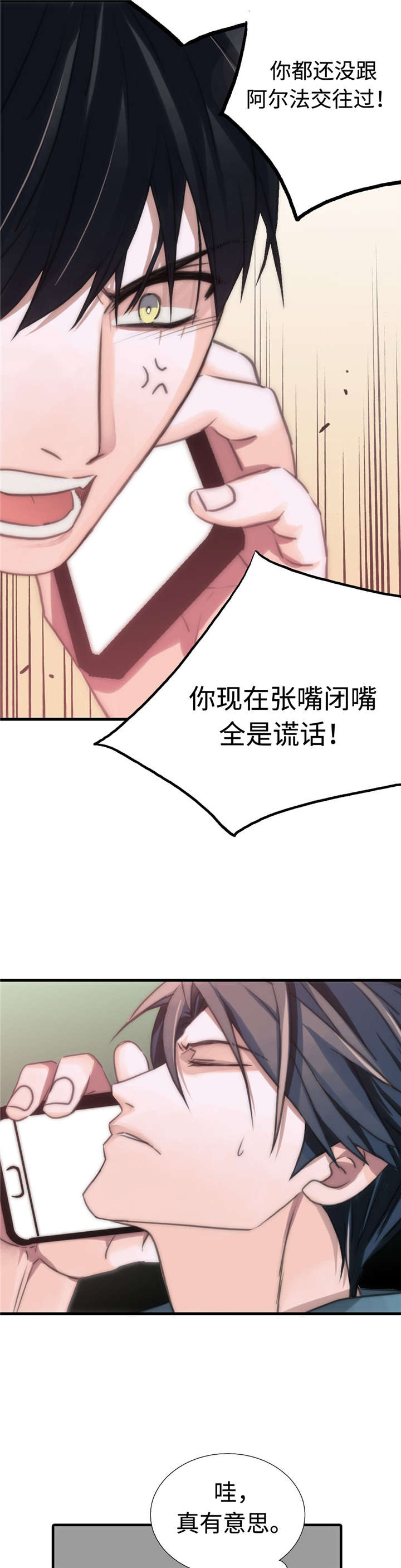 第32话11