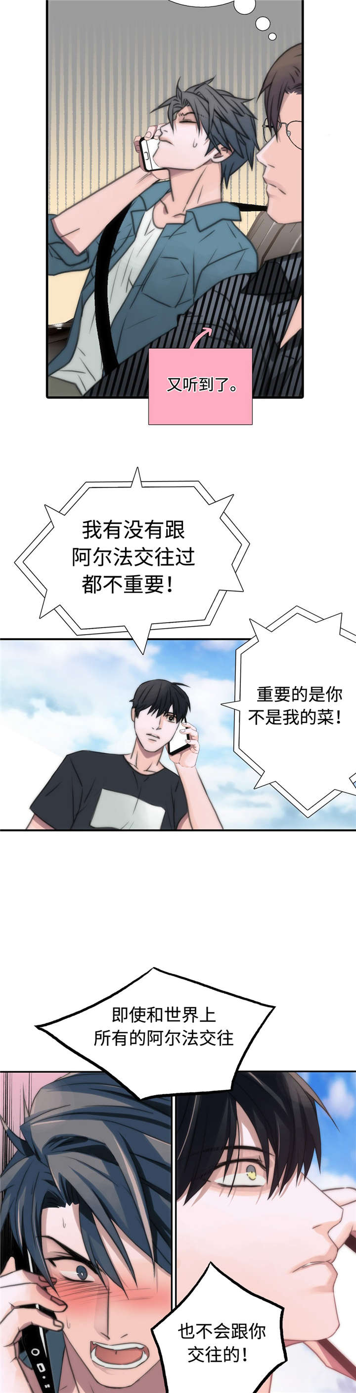 第32话12
