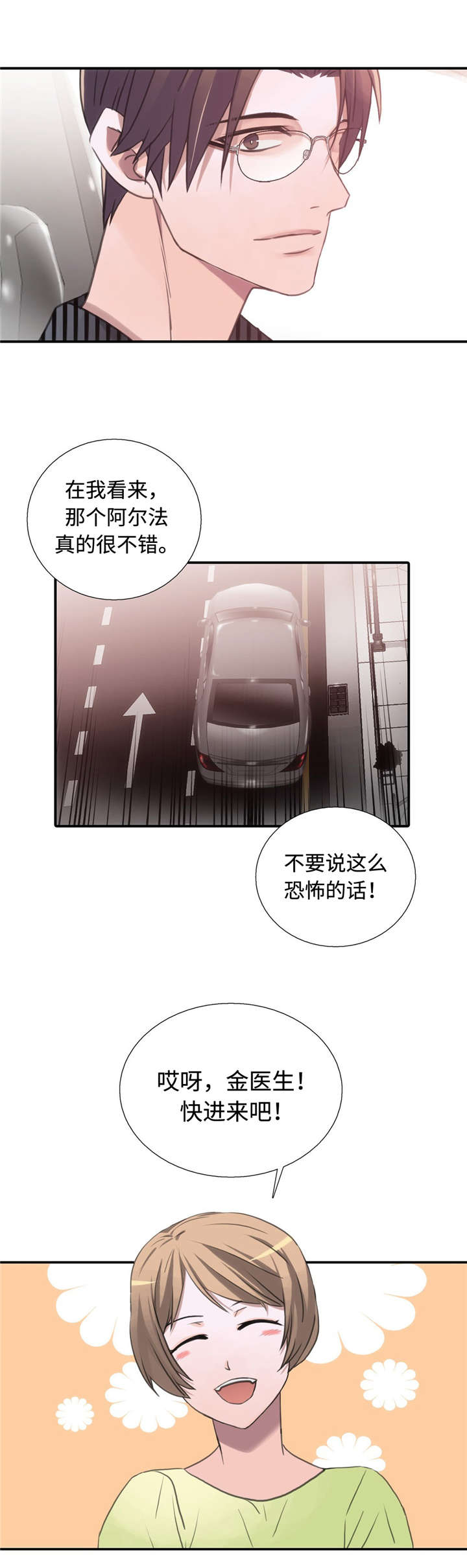 第32话18