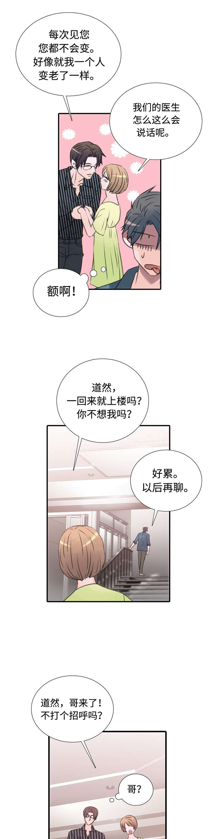第32话21