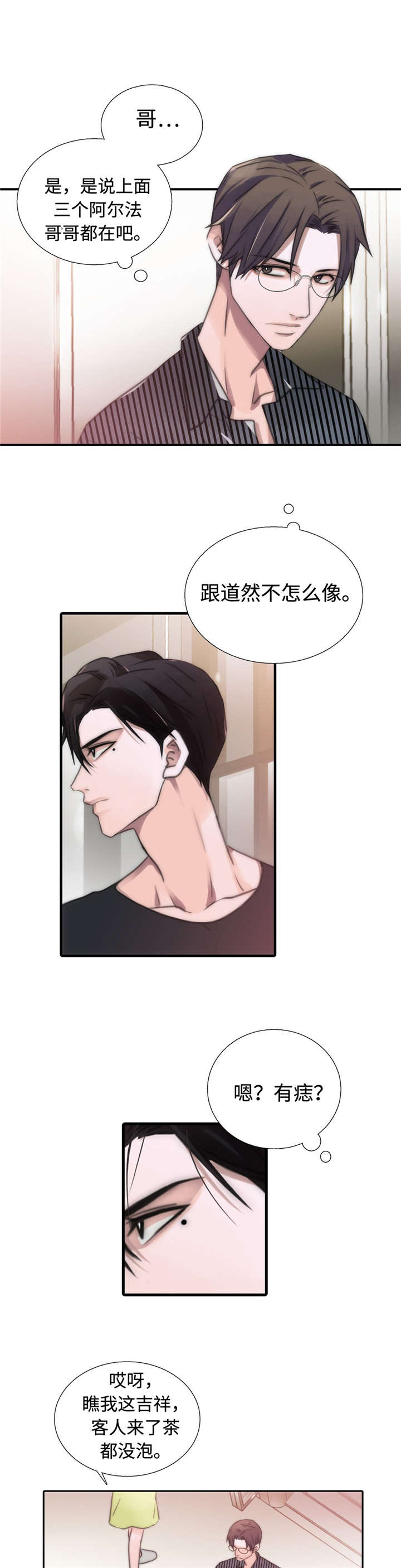 第33话0