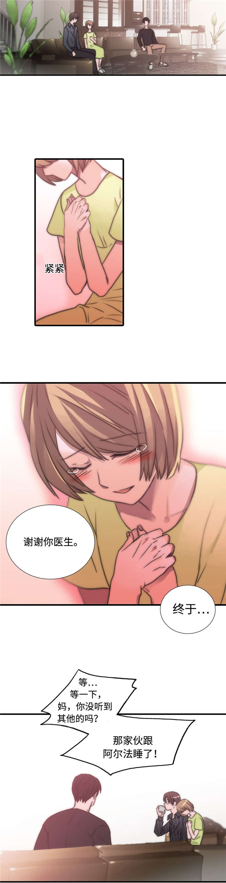 第33话12
