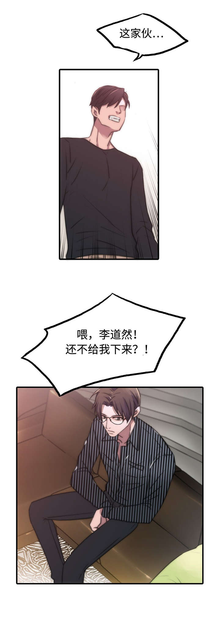 第33话14