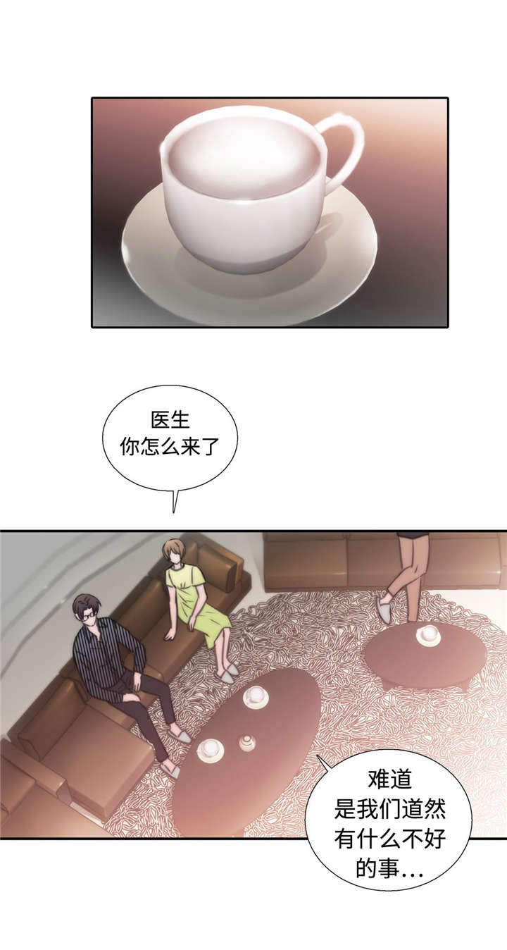 第33话6