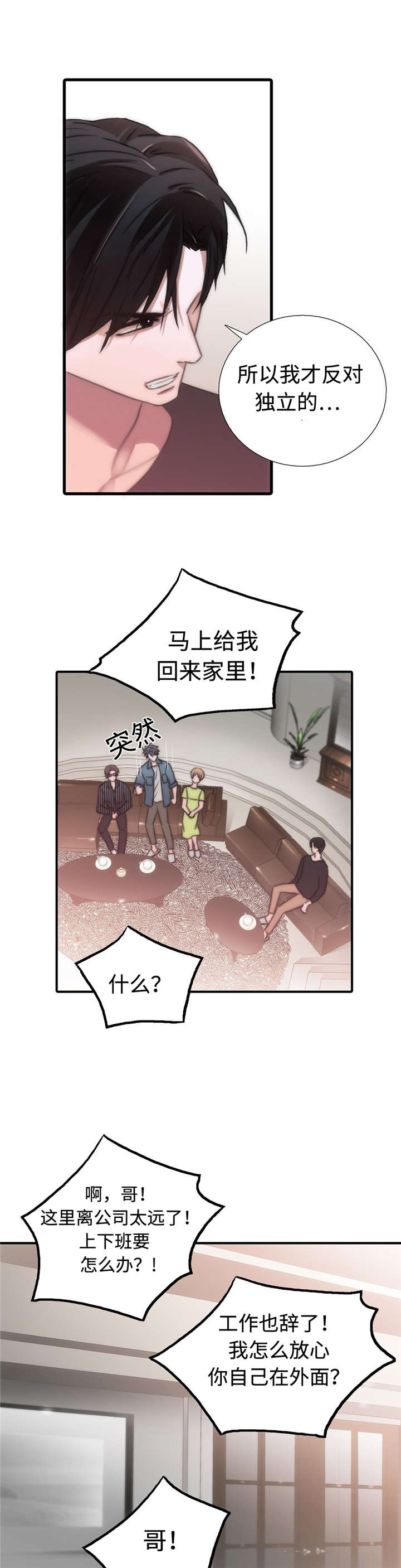 第34话1