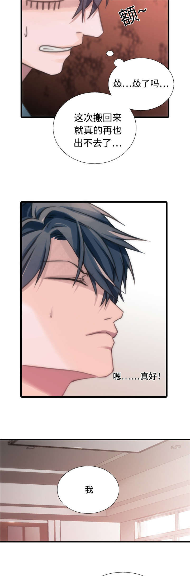 第34话14