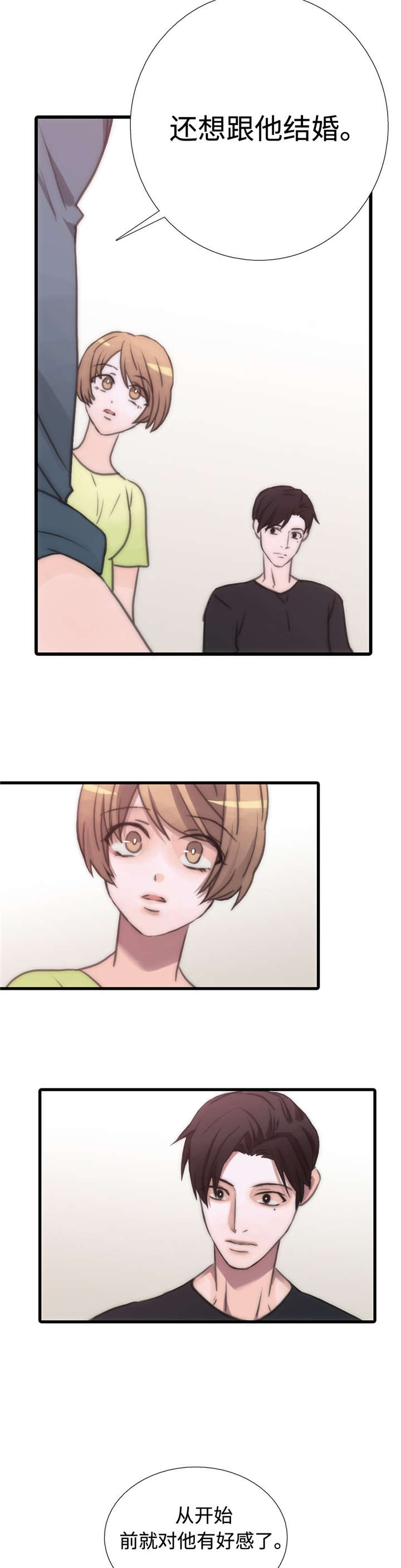 第34话17