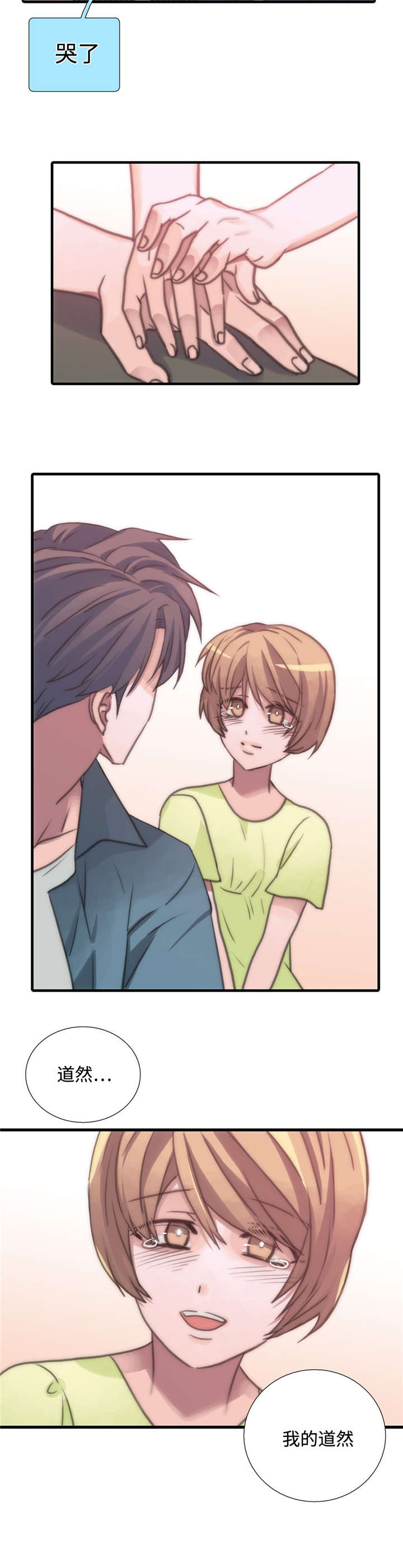 第34话20