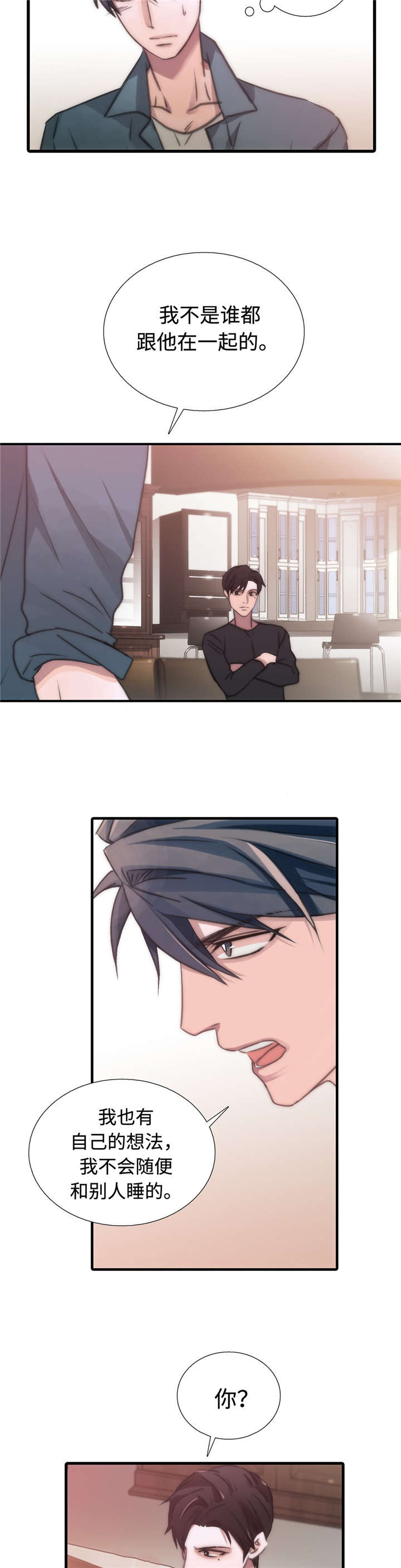 第34话4