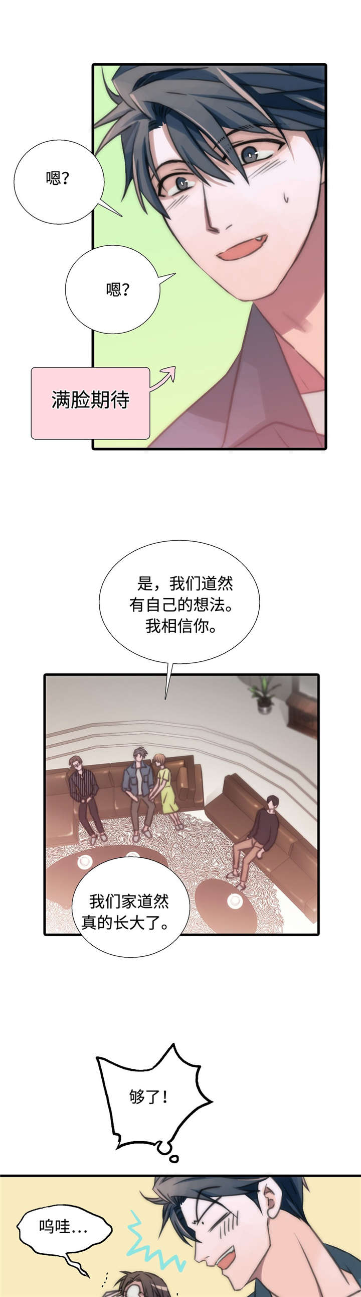 第35话1