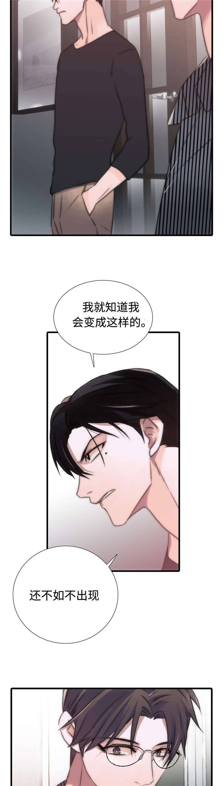 第35话13