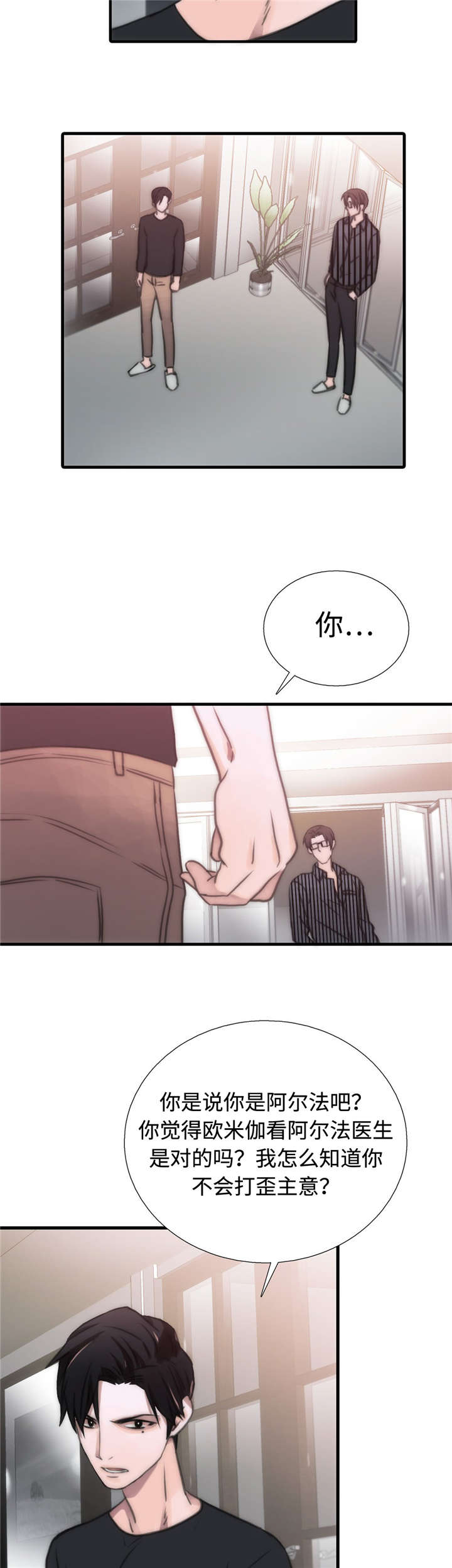 第35话16