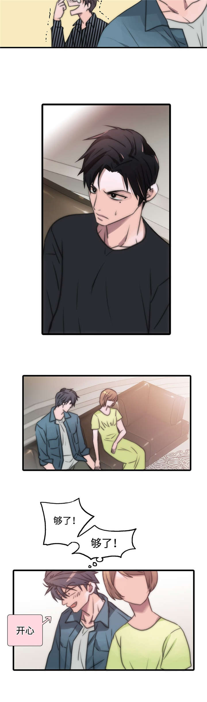 第35话3