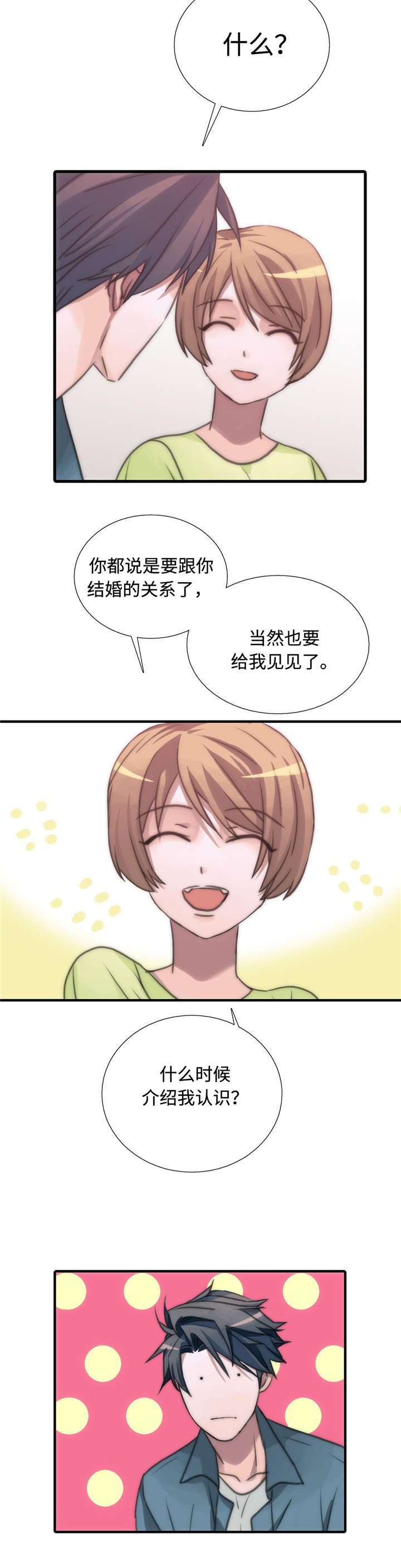 第35话6