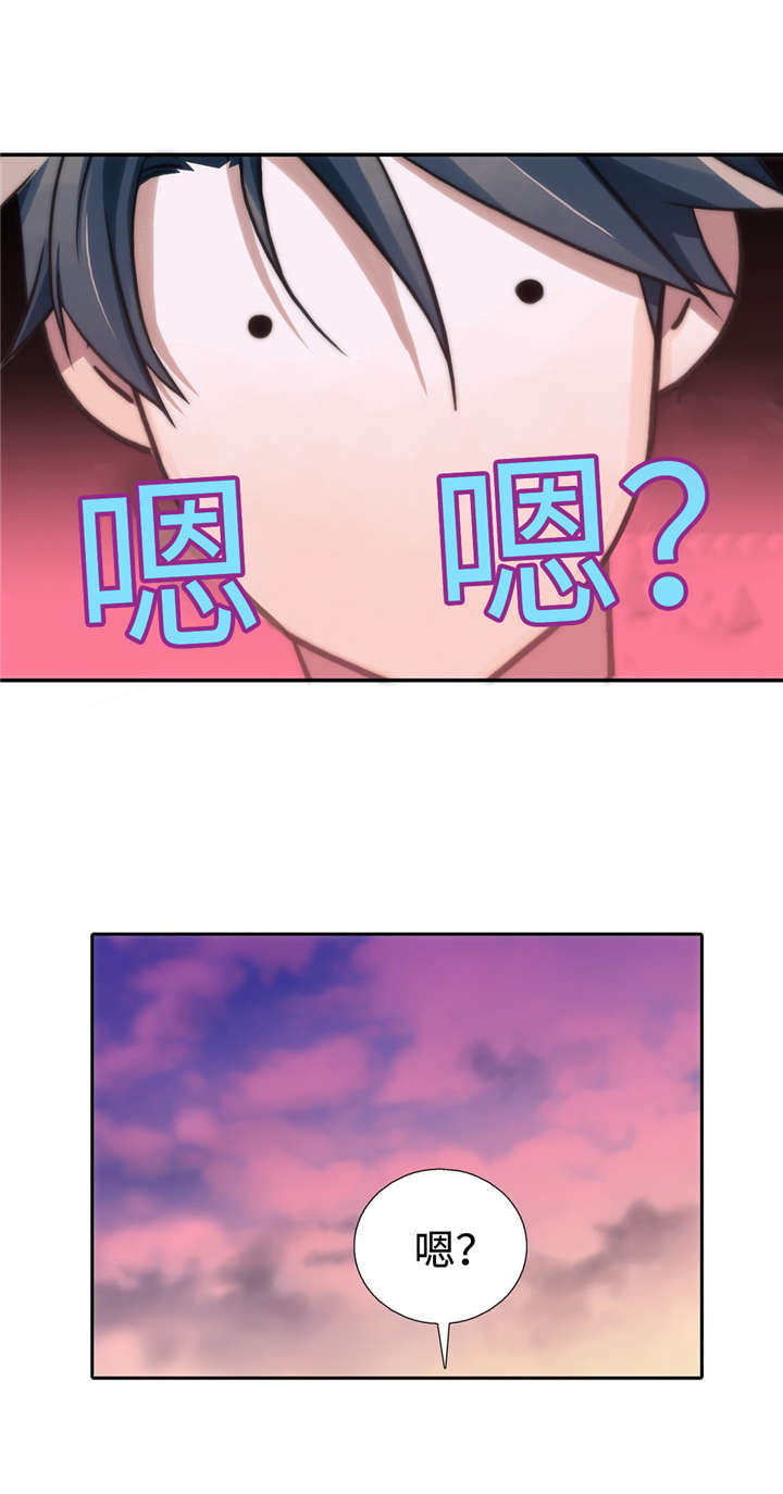第35话9