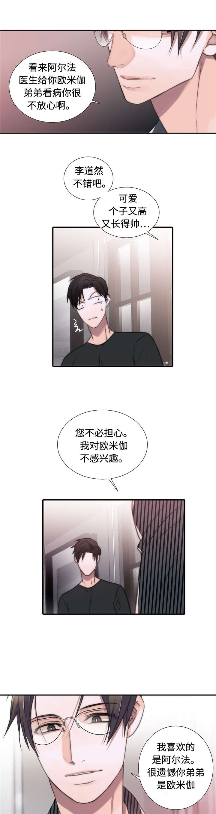 第36话1