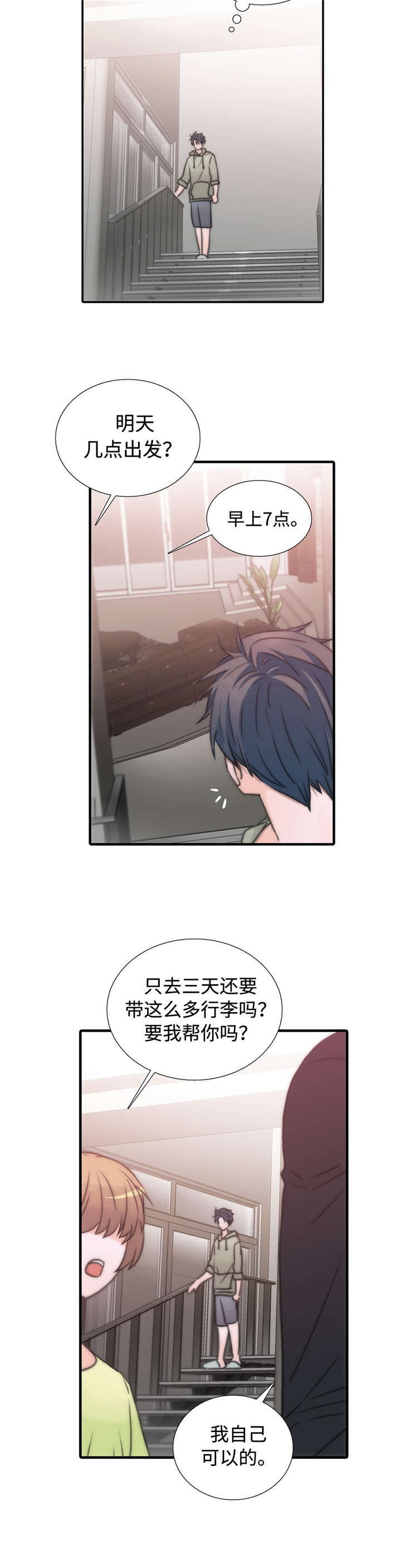 第36话15