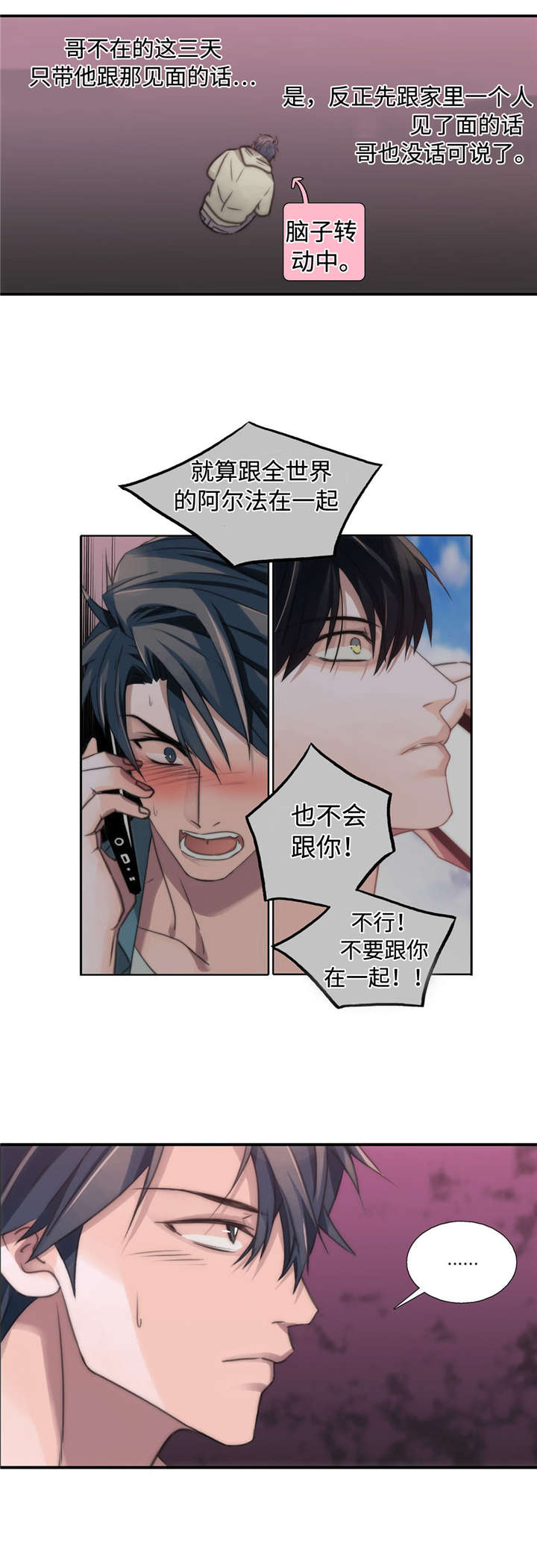 第36话19