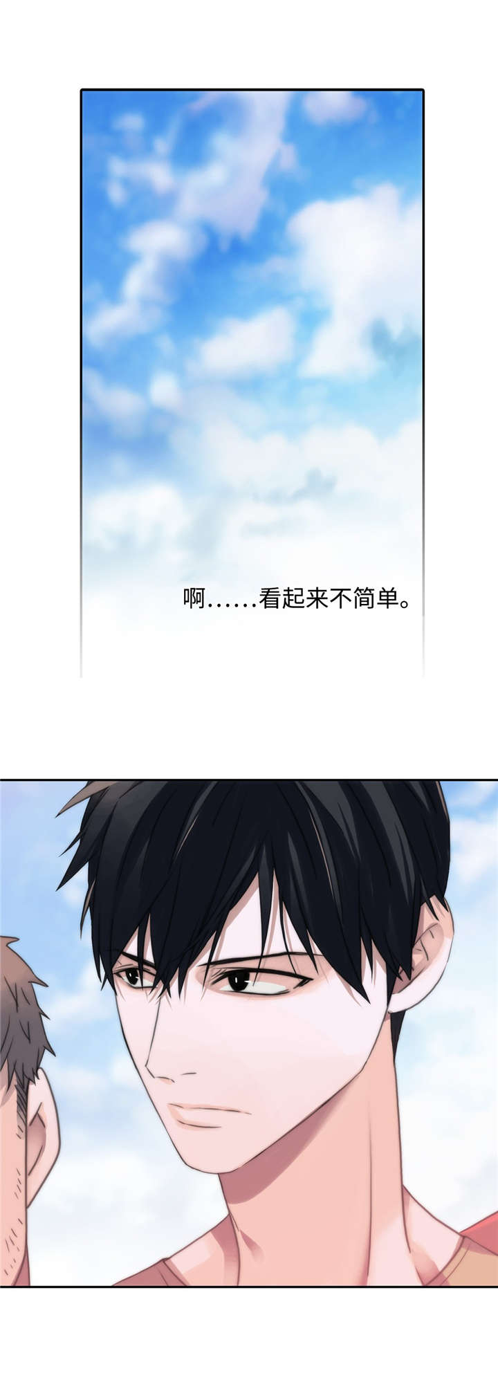 第36话21