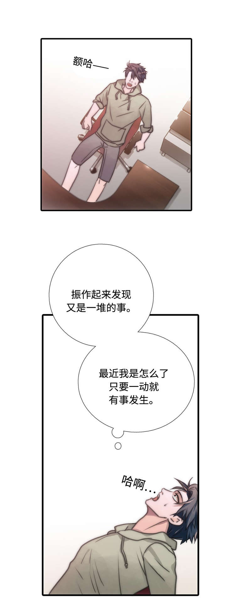 第36话6