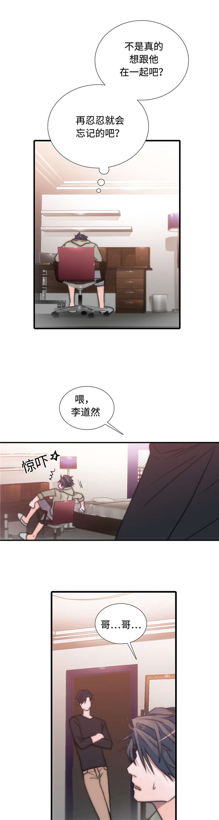 第36话9