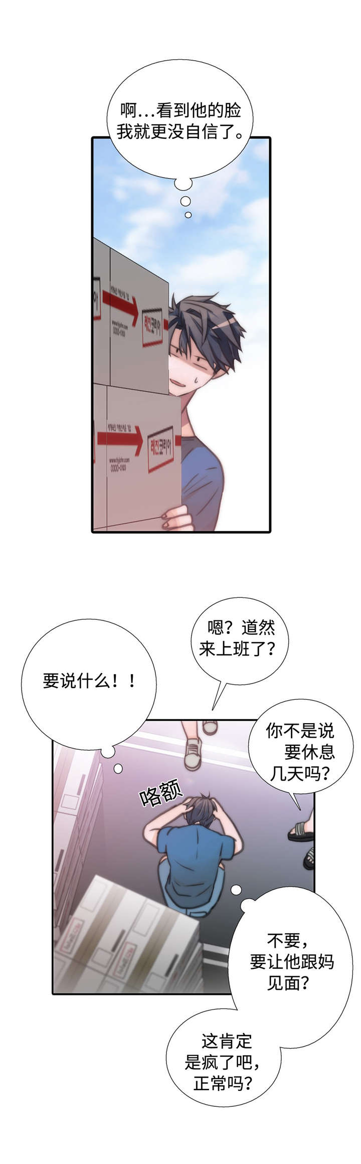 第37话1