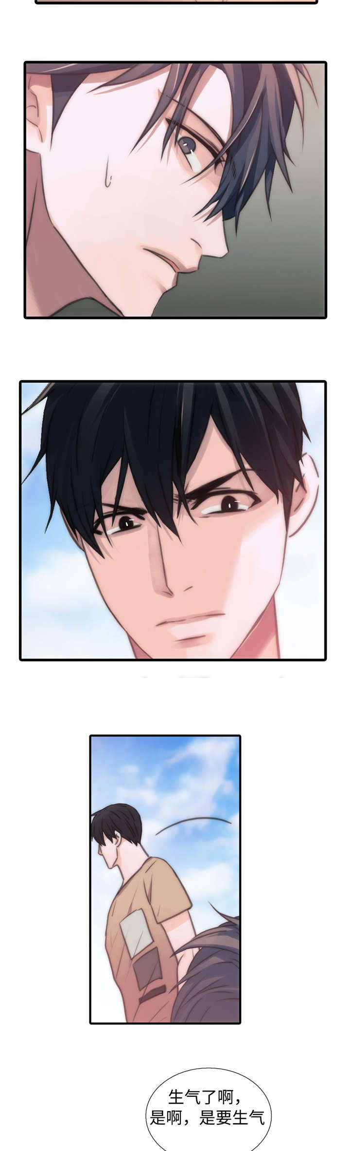 第37话5