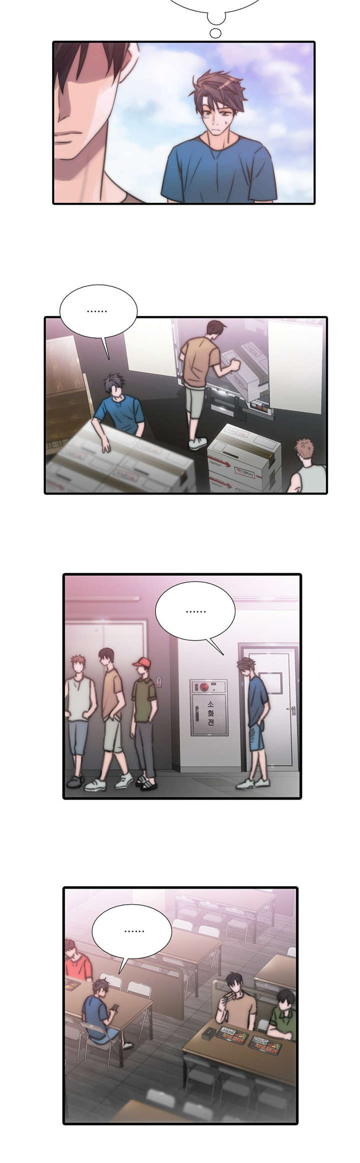 第37话7