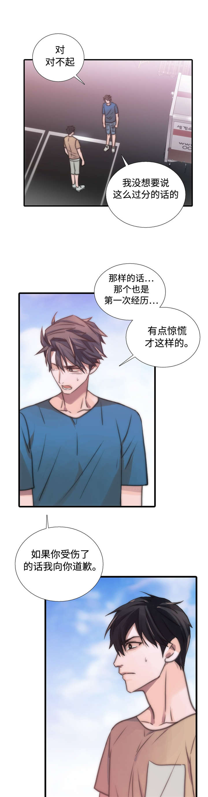 第38话1