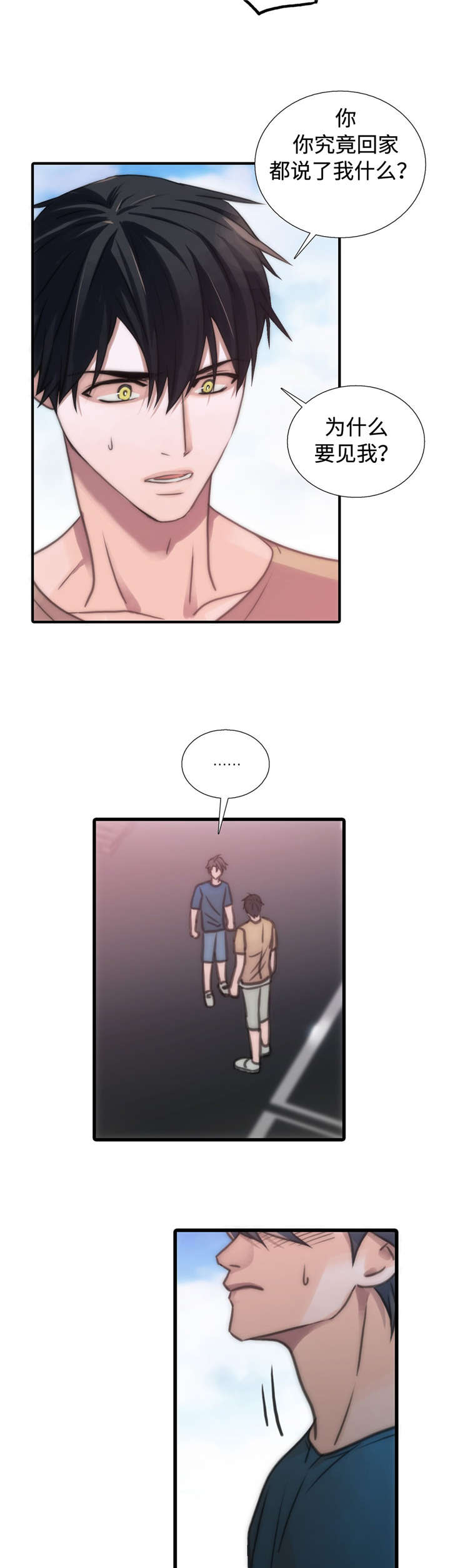 第38话11