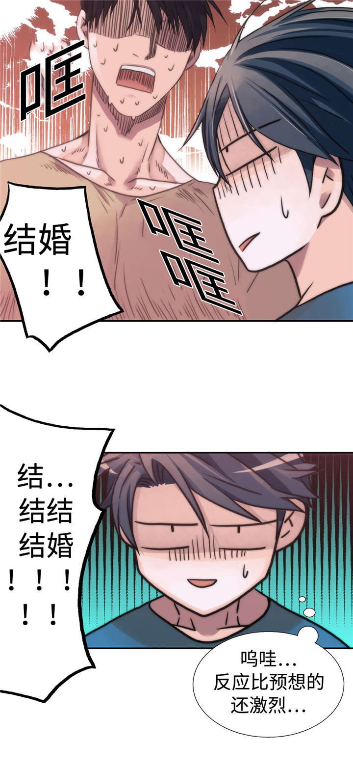 第38话16
