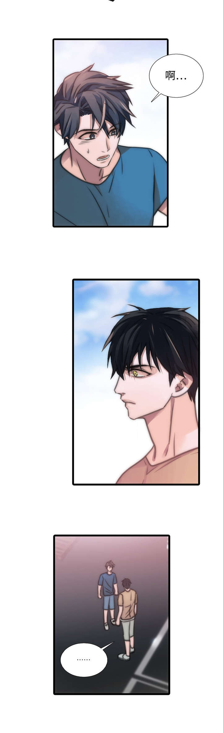 第38话5