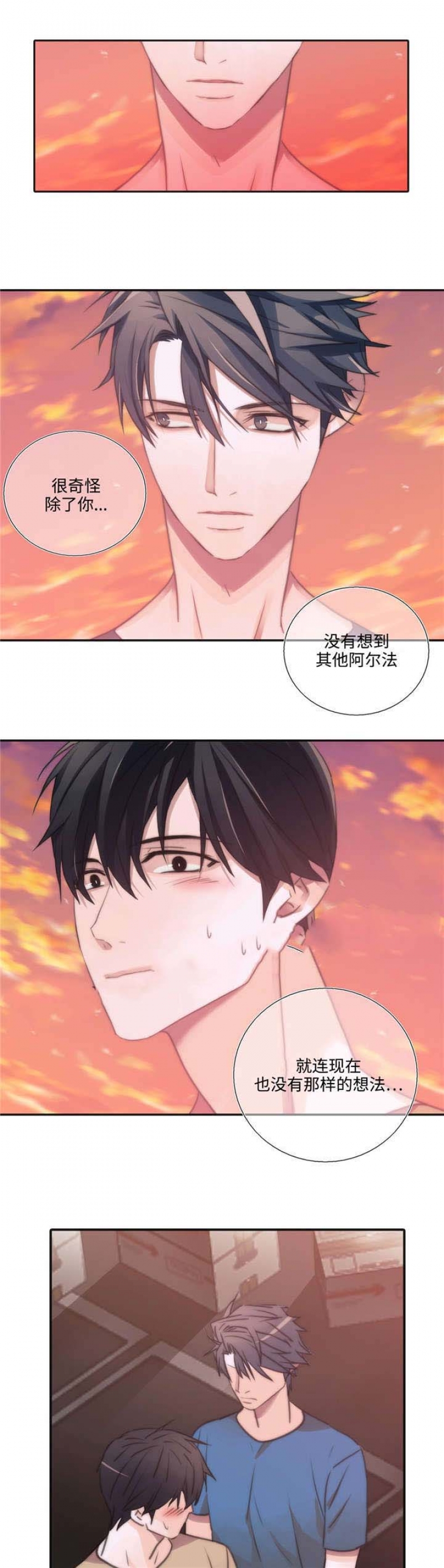 第39话11