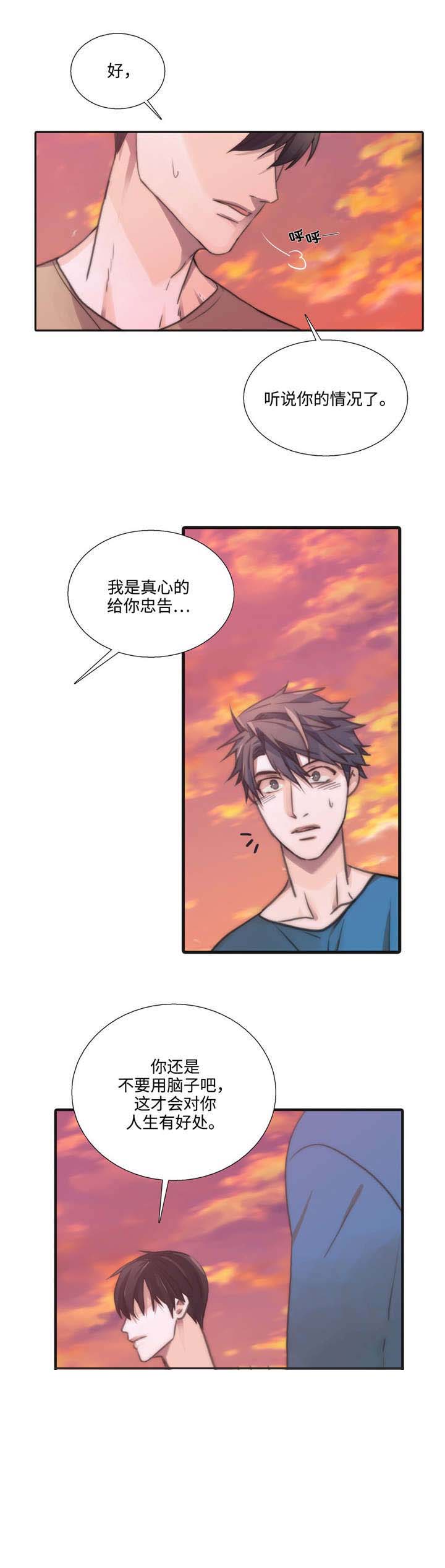 第39话2