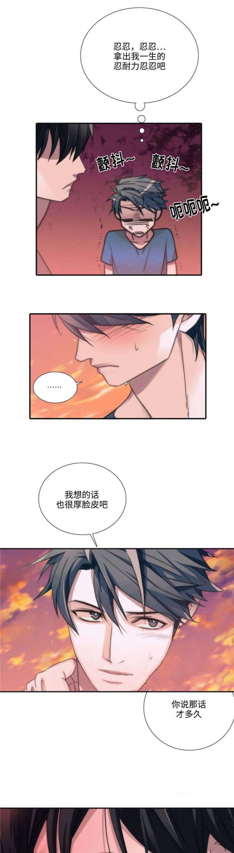 第39话5