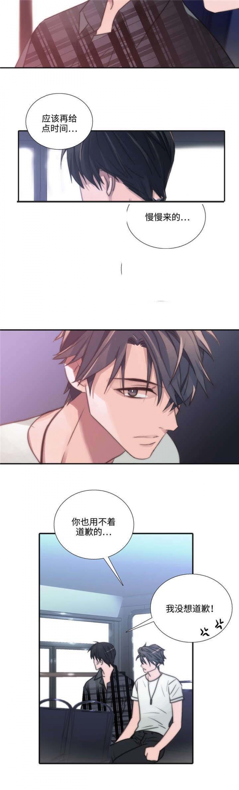 第40话10