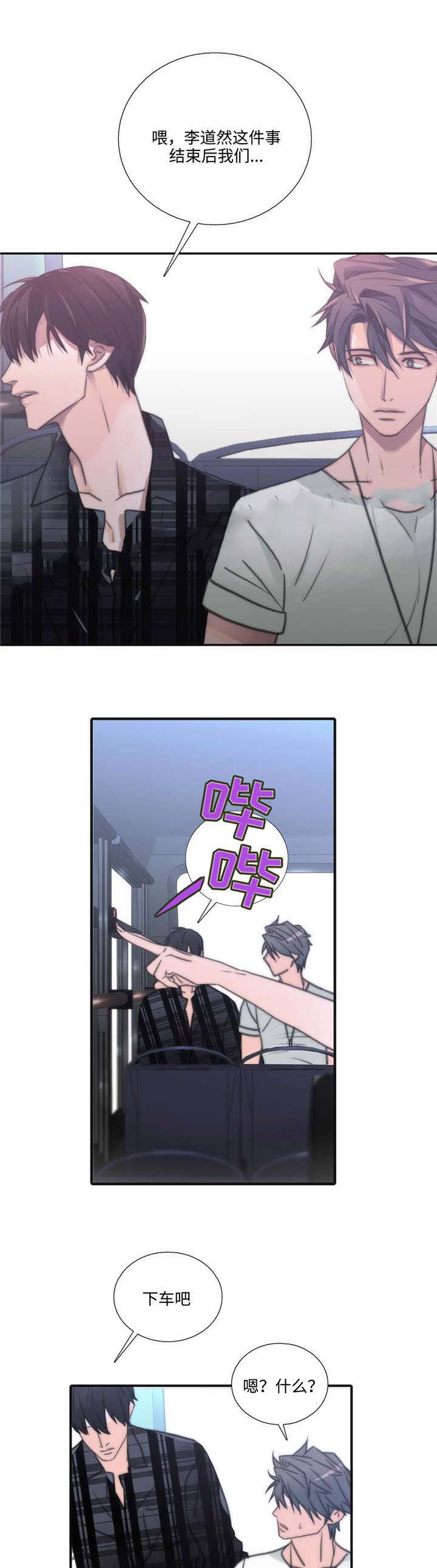 第40话13