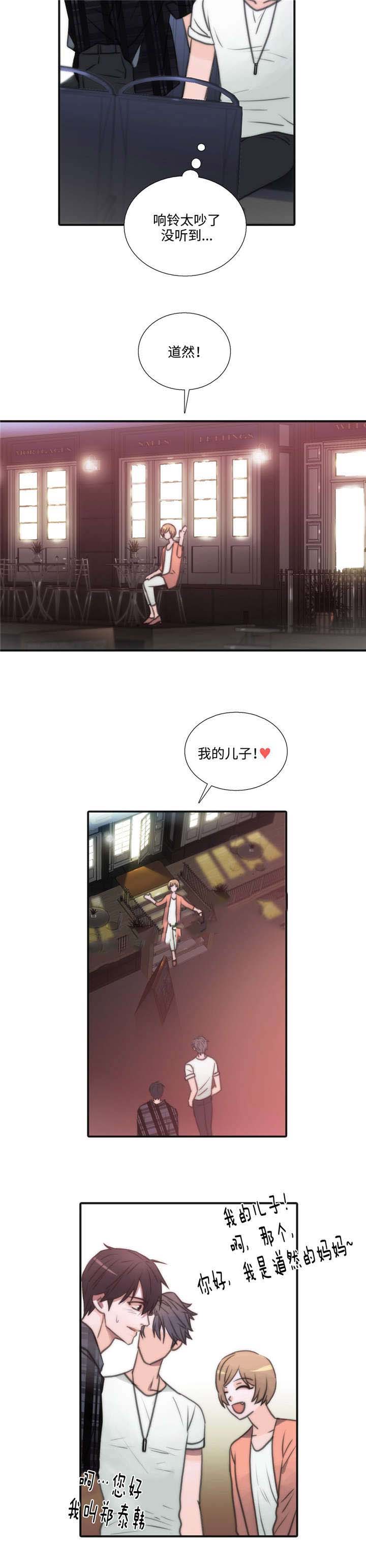 第40话15