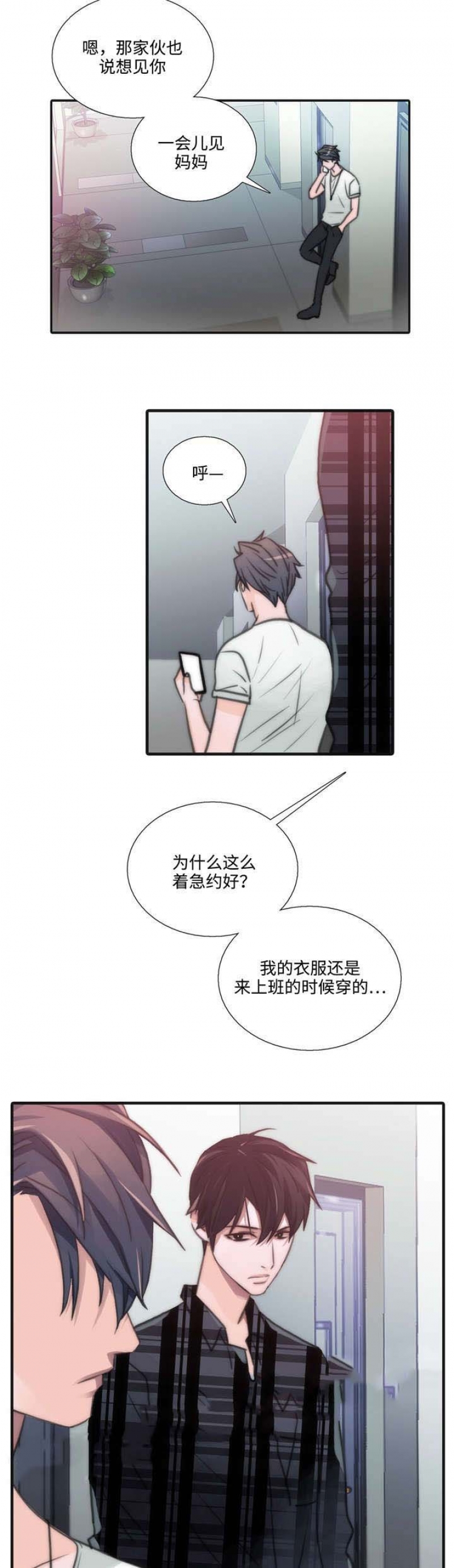 第40话2
