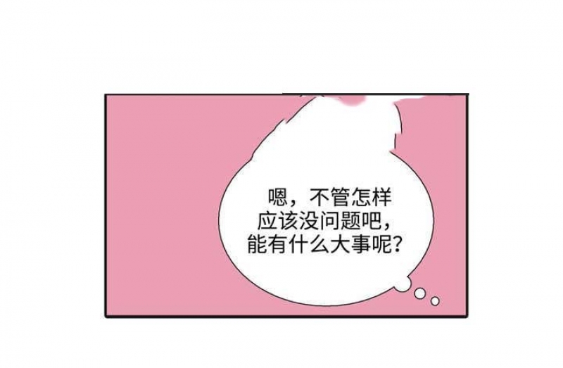 第40话20