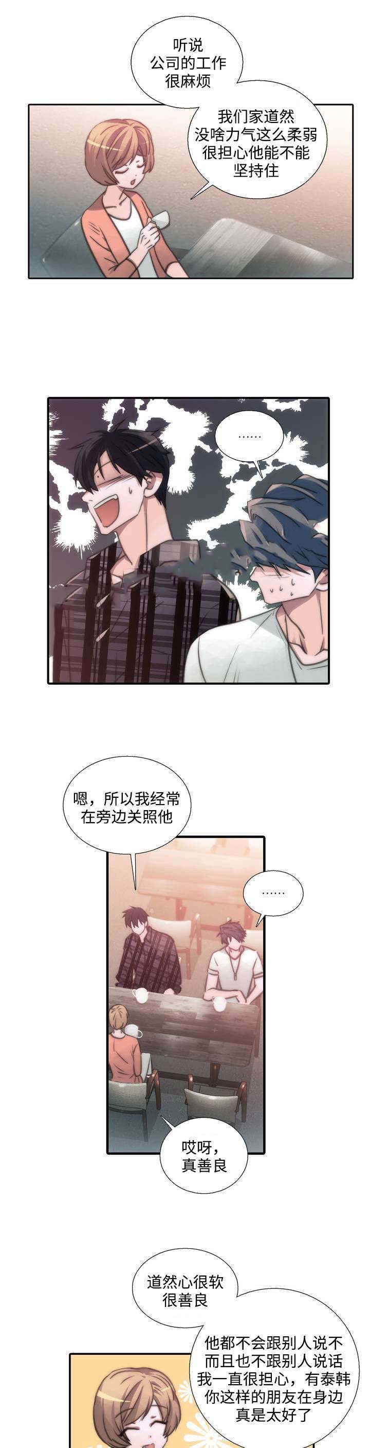 第40话23